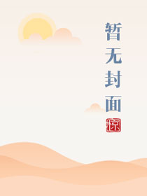 珠宝签约品牌